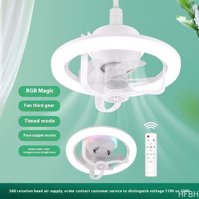110V-240V Modern Ultra Quiet Ceiling Fan With Light Cross Border Aromatherapy Shaking Head