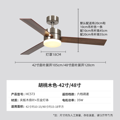 wholesale  Luxury Rosewood Ceiling Fan 42 Inch  , AC Motor Ceiling Fan Remote Control