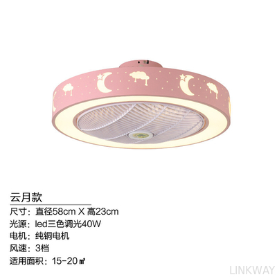 Wholesale   LED Ceiling Fan Bedroom Pink Color Child Room Design Simple Safety Ceiling Fan