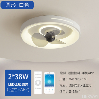 Wholesale    Nordic Simple Smart LED Ceiling Fan Ultra-Thin Modern Design for Bedroom Dining Room Remote Control Iron for Home Use