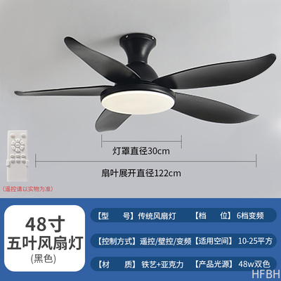 wholesale, manufacturer, factory，batch,tailered, customized      2025 New Modern LED Ceiling Fan Light Invisible Electric Fan Chandelier for Household Living Dining & Bedroom Wholesale Export