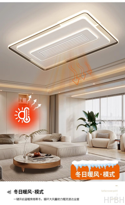 Factory wholesale Minimalist Bladeless Ceiling Fan With Light ,  Multi Shape Electric Ceiling Fan With Remote
