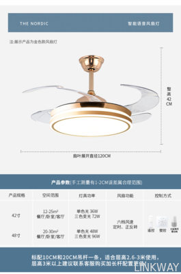 Invisible ABS Blade Ceiling Fan 42 Inch Decorative LED Remote Control Ceiling Fan With Light