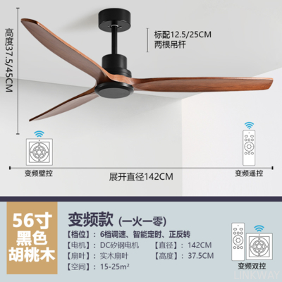 Dimmable Remote Control ABS Ceiling Fan Light Helicopter DC Motor Modern LED Ceiling Fan