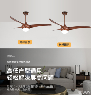 52-Inch DC Motor Remote Control Vintage Indoor 3-Piece Solid Wood Blade Decorative Ceiling Fan Light Electric Power
