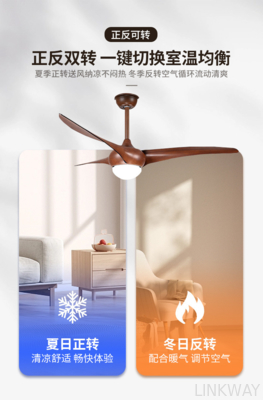 52-Inch DC Motor Remote Control Vintage Indoor 3-Piece Solid Wood Blade Decorative Ceiling Fan Light Electric Power