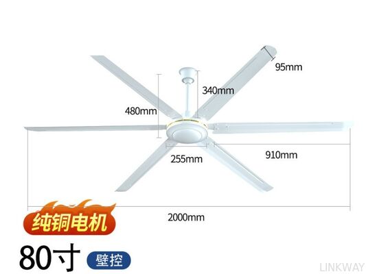 Industrial 80 100 120-Inch Aluminum DC Motor Ceiling Fan with 6 Blades Remote Control