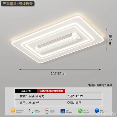 Modern Iron LED 6-Speed Dimmable Smart Bladeless Ceiling Fan with Light and Remote for Hotel Bedroom Decor