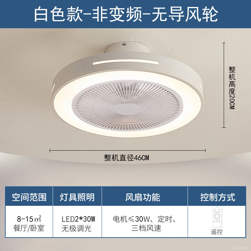 wholesale   Tmall Genie Ultra-Thin LED Lighting Lamp Nordic Style DC Inverter Fan 220V Remote Control For Home Modern Bedroom Living Room