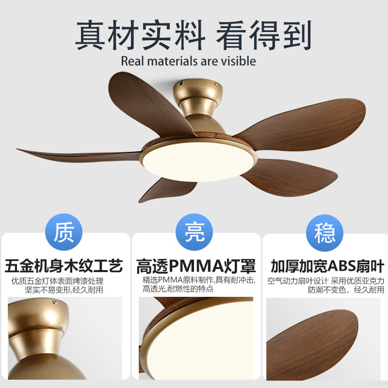 LED Ceiling Fan Lights factory- Low Floor Ceiling Fan 5 Blades Solid Wood Integrated High Wind Ceiling Fan Light