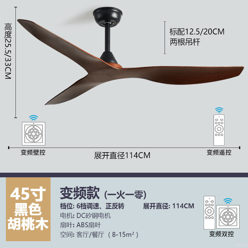 Factory 52 Inch Nordic 6-speed Ceiling Fan With Light Remote Control For Bedroom And Living Room Electric Fan