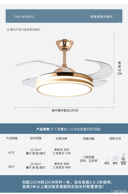 Invisible ABS Blade Ceiling Fan 42 Inch Decorative LED Remote Control Ceiling Fan With Light
