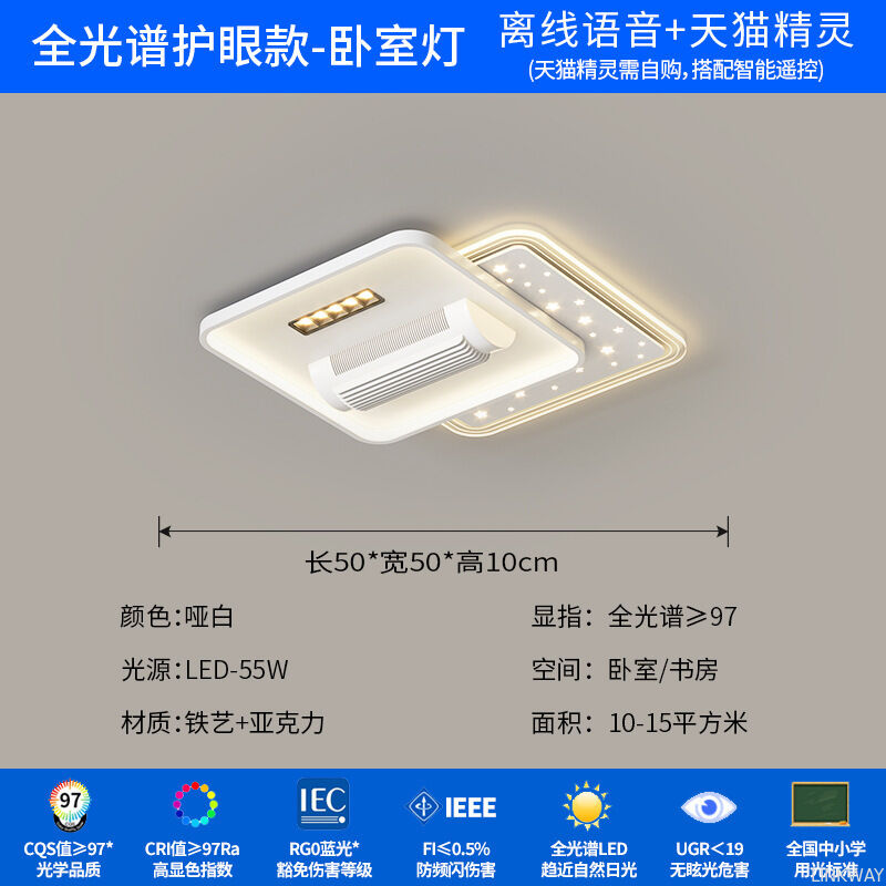 Best-Selling Blade-Free Fan Lights for Living Rooms, Dining Rooms, and Bedrooms Zhongshan Factory Wholesale Fan Lighting Fixtures