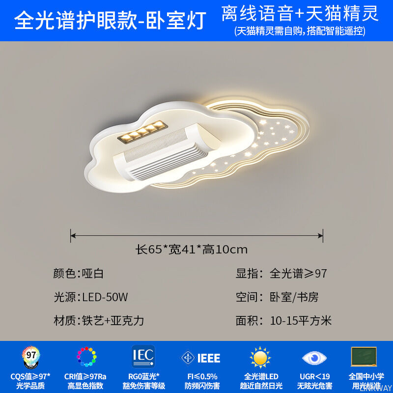 Best-Selling Blade-Free Fan Lights for Living Rooms, Dining Rooms, and Bedrooms Zhongshan Factory Wholesale Fan Lighting Fixtures