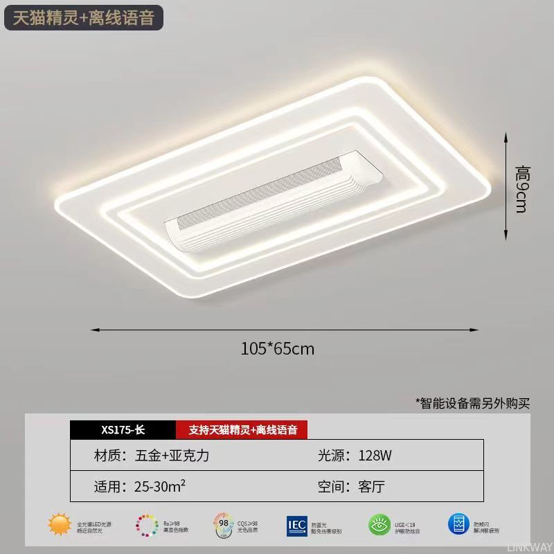 Modern Iron LED 6-Speed Dimmable Smart Bladeless Ceiling Fan with Light and Remote for Hotel Bedroom Decor