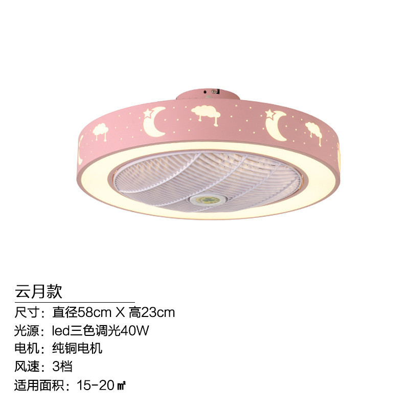 Wholesale   LED Ceiling Fan Bedroom Pink Color Child Room Design Simple Safety Ceiling Fan