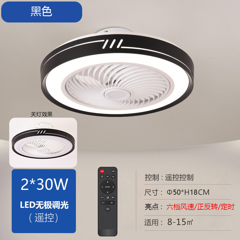 Wholesale    Cross-border for Bedroom Living Dining Room Quiet Invisible Ceiling Fan Light Ultra-thin Intelligent