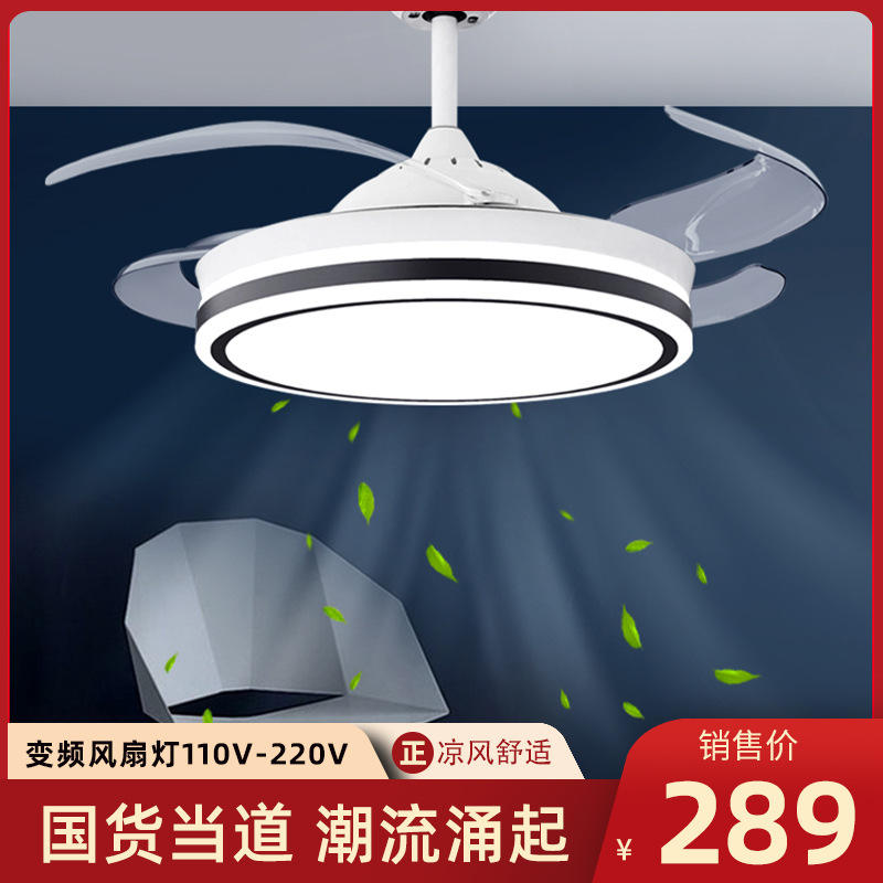 Manufacturer 42-Inch Modern Simple LED Fan Lamp with for Bluetooth Frequency Conversion 110V-220V Wide Pressure for Living Room