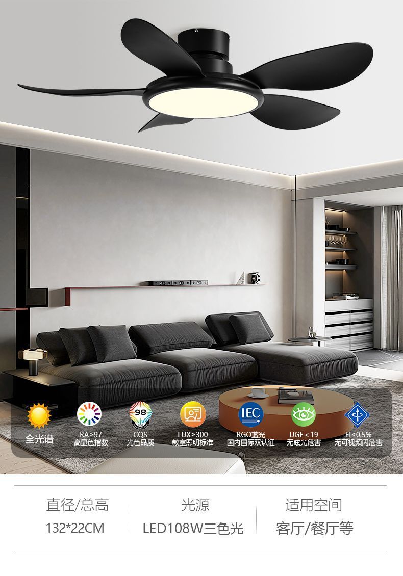 52 Inch Retro LED Inverter Ceiling Fan With Night Light Modern Design
