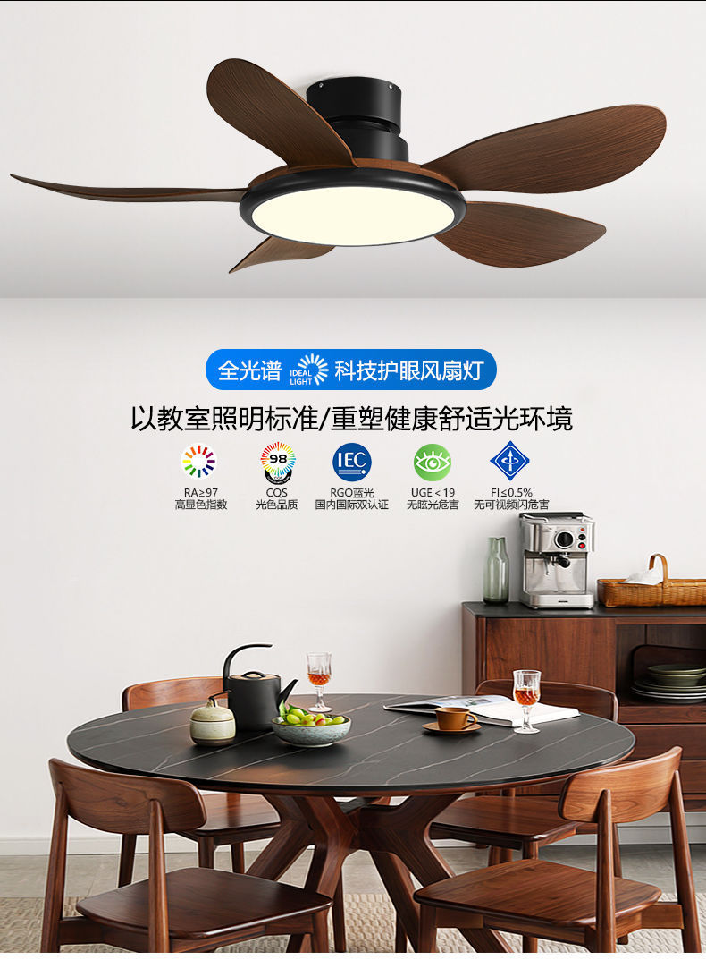 52 Inch Retro LED Inverter Ceiling Fan With Night Light Modern Design