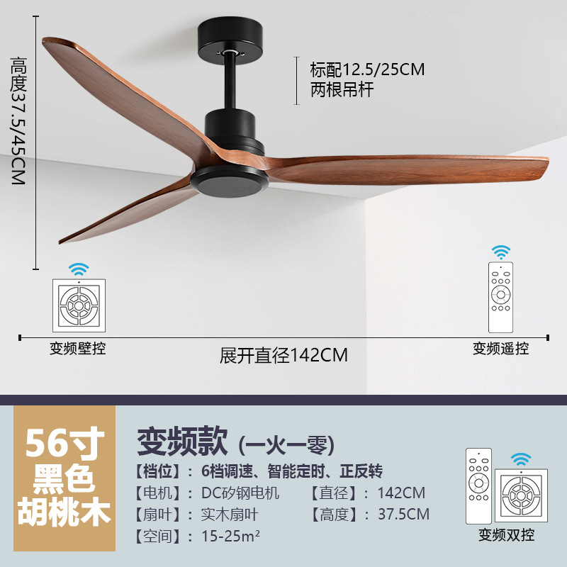 Dimmable Remote Control ABS Ceiling Fan Light Helicopter DC Motor Modern LED Ceiling Fan