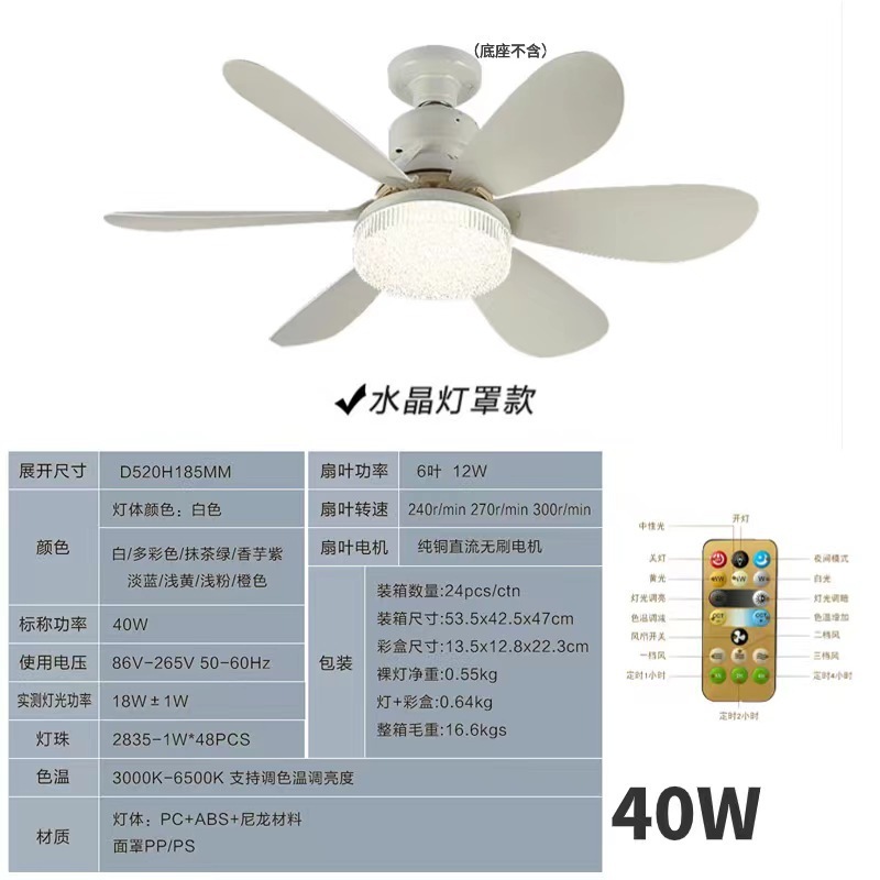 Led Fan Lights Smart Home Light Intelligent Dimming Timing 3 Speed Black E27 Fan Decor Remote Control Modern LED Ceiling Fan
