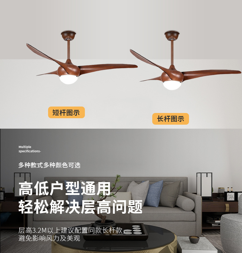 52-Inch DC Motor Remote Control Vintage Indoor 3-Piece Solid Wood Blade Decorative Ceiling Fan Light Electric Power