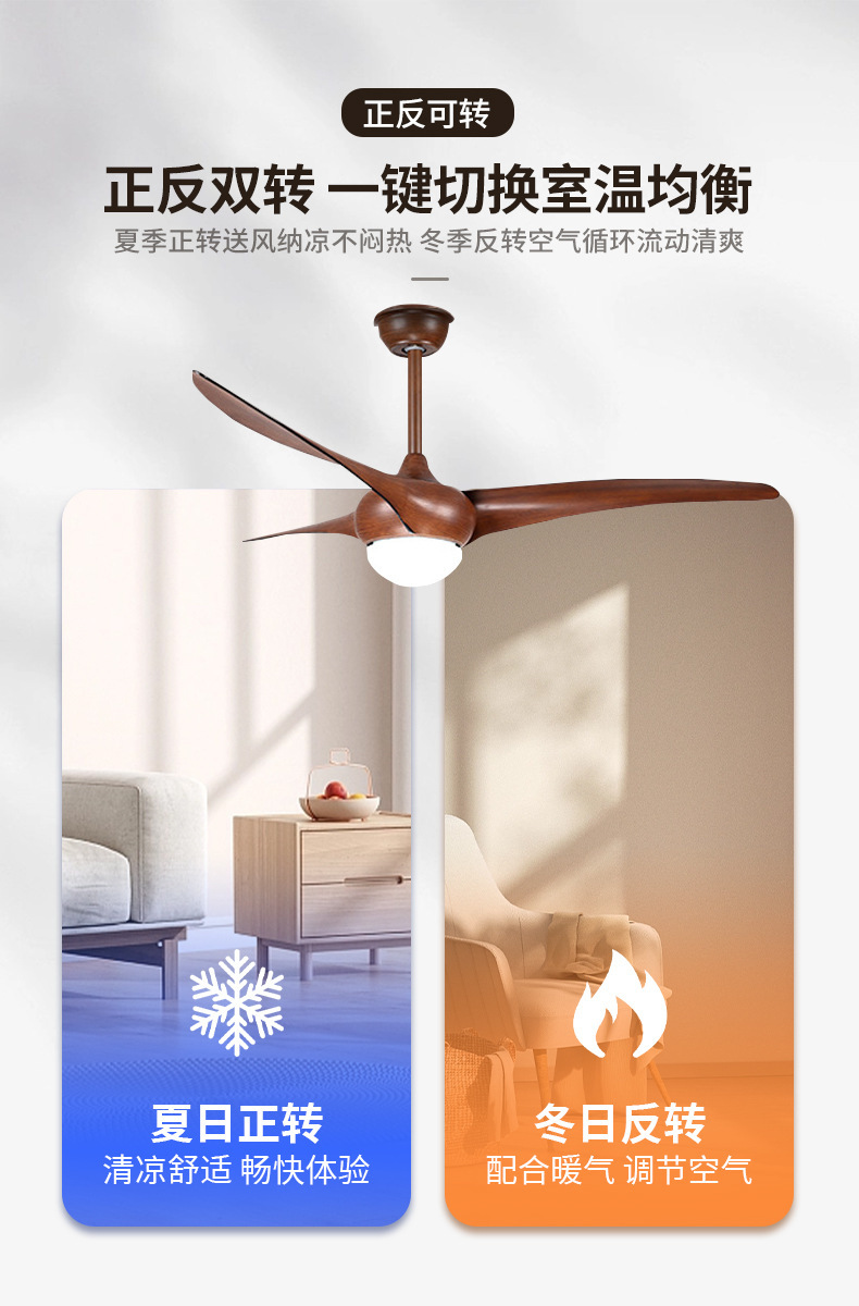 52-Inch DC Motor Remote Control Vintage Indoor 3-Piece Solid Wood Blade Decorative Ceiling Fan Light Electric Power