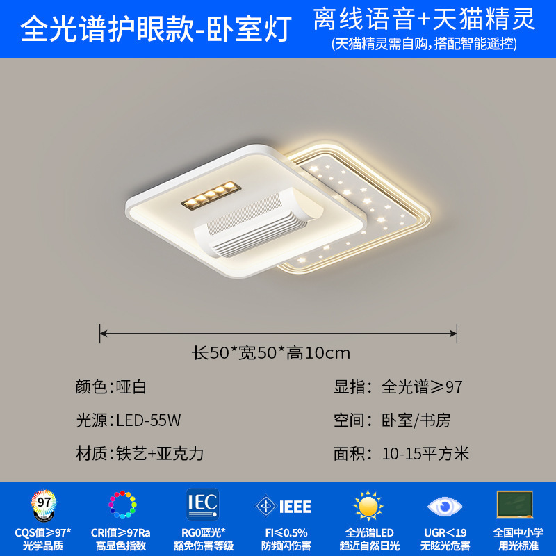 Best-Selling Blade-Free Fan Lights for Living Rooms, Dining Rooms, and Bedrooms Zhongshan Factory Wholesale Fan Lighting Fixtures