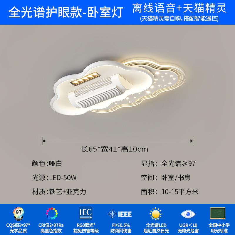 Best-Selling Blade-Free Fan Lights for Living Rooms, Dining Rooms, and Bedrooms Zhongshan Factory Wholesale Fan Lighting Fixtures