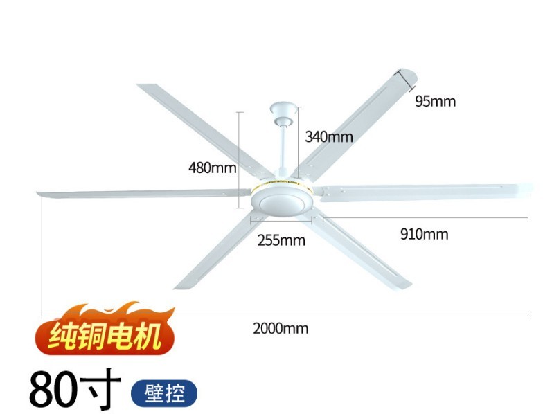 Industrial 80 100 120-Inch Aluminum DC Motor Ceiling Fan with 6 Blades Remote Control