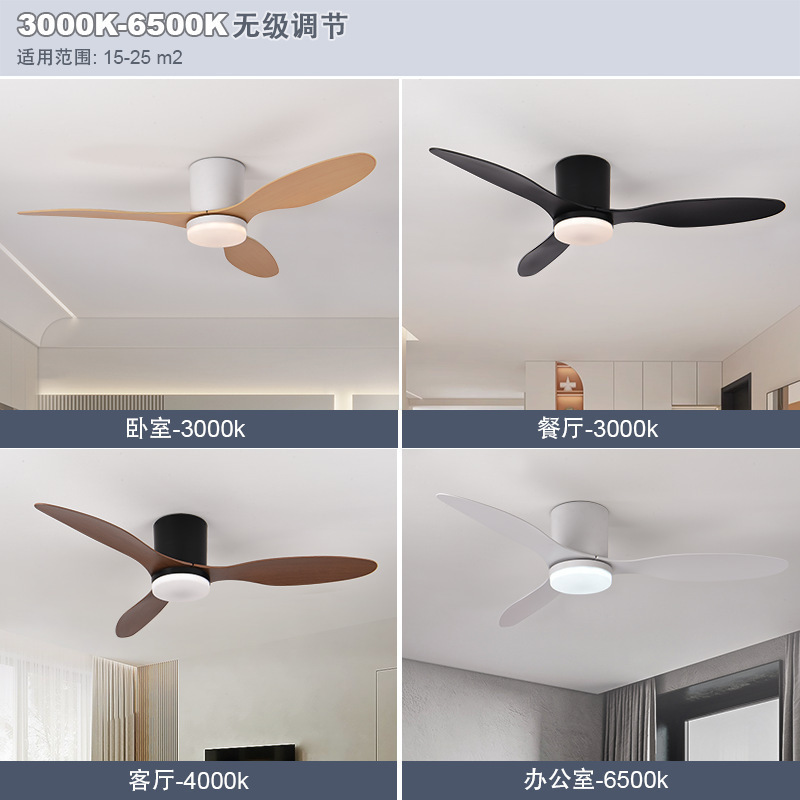American Solid Wood LED Ceiling Fan Lamp Straight Leaf Chandelier Air Cooling Electric Solar for Outdoor Household Restaurant