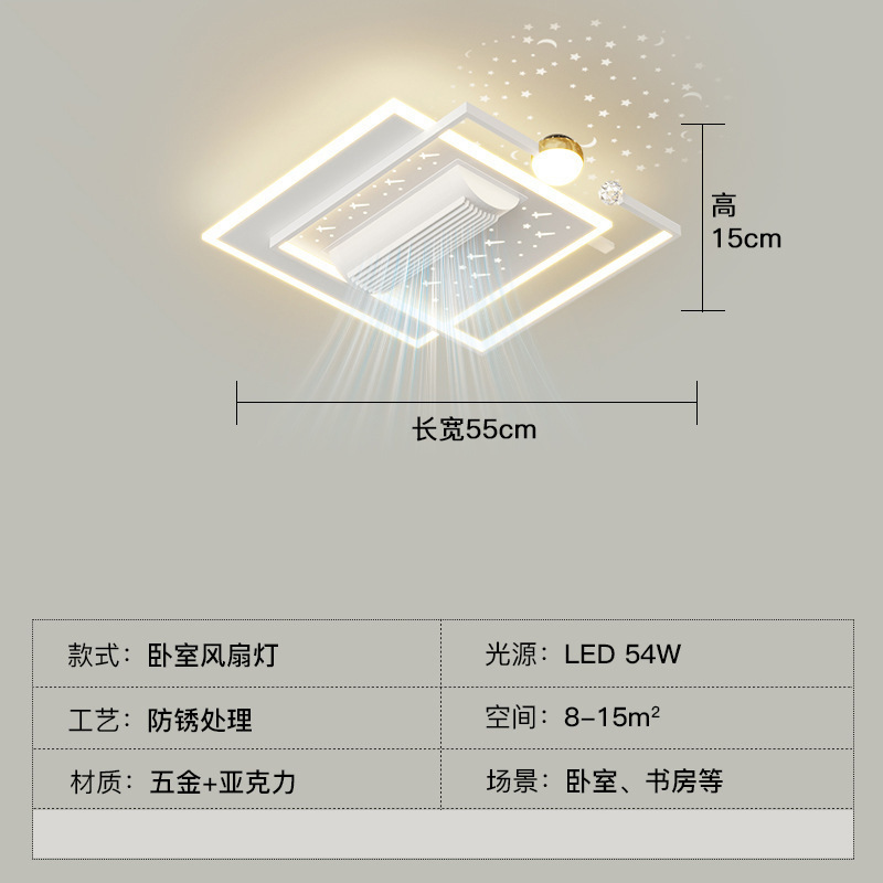 New Design Bladeless Modern Square Led Ceiling With Light Remote Control White Invisible Fan Lamps for Living Room